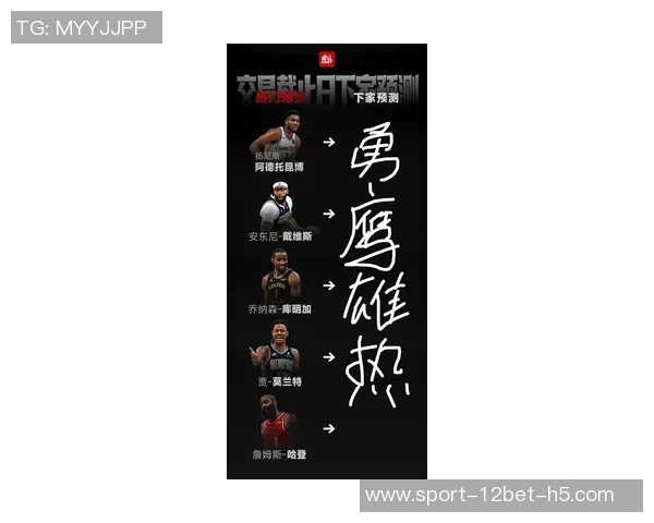 勇士引进浓眉的可能性微乎其微库明加难以独撑球队平衡